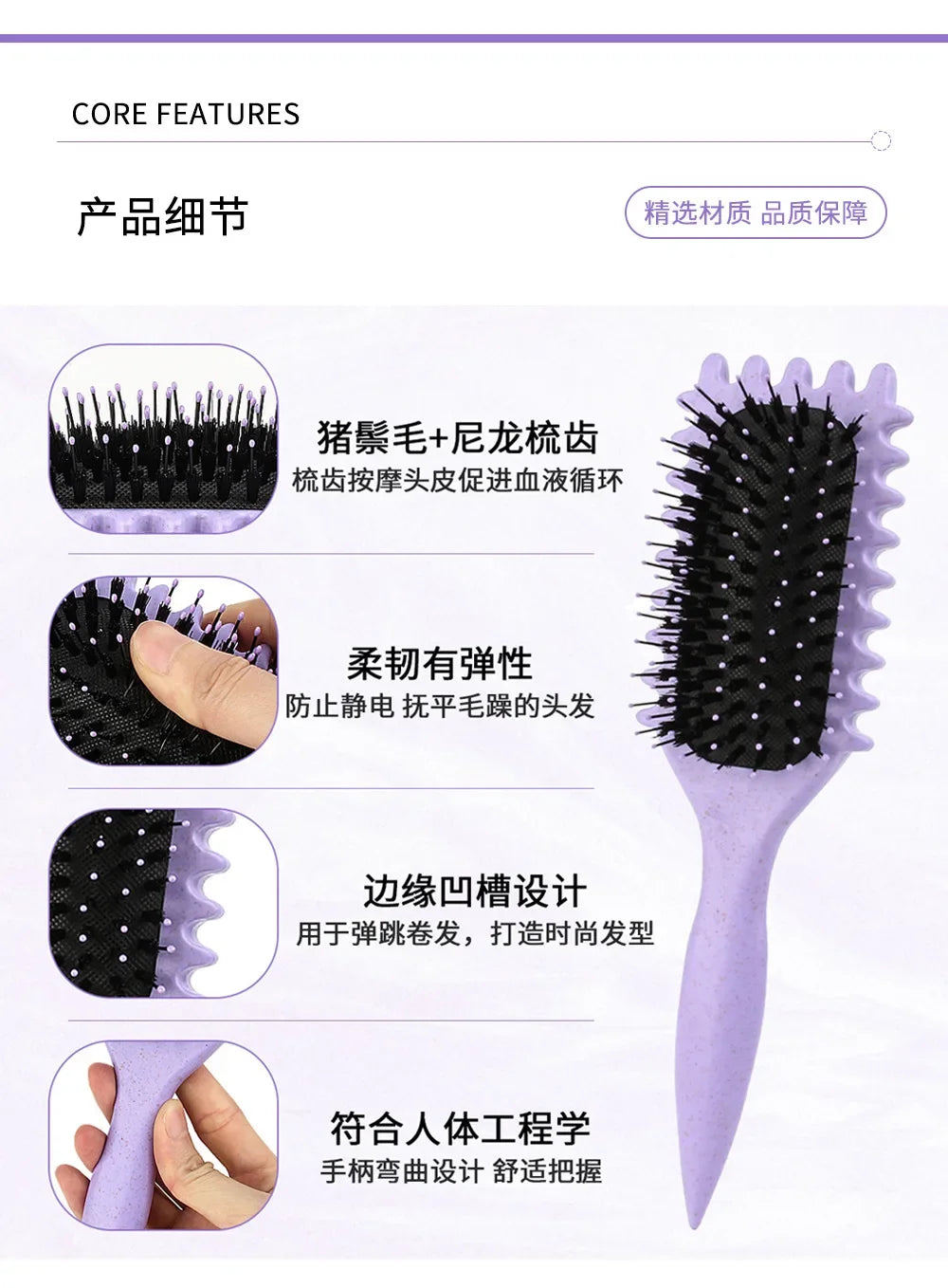 Hollow Shaped Curly Hair Comb